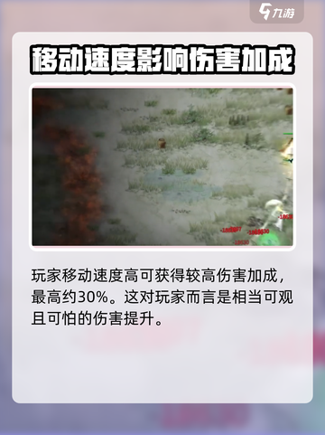 鬼谷八荒穿云电闪效果怎么样介绍截图3