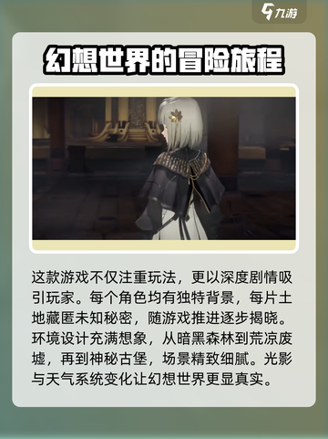 黑色信标是库洛的吗介绍截图4