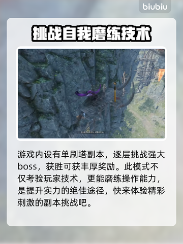 《王权与自由》支线不明污染物通关秘籍🔥截图4