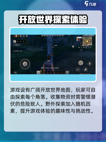 王牌战争是大型游戏吗介绍截图3