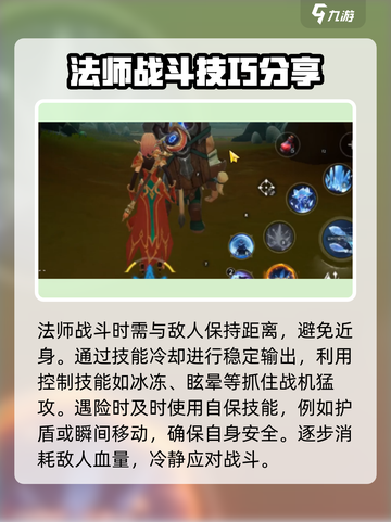 塔瑞斯世界🔥法师单刷副本超详细攻略来了！截图3