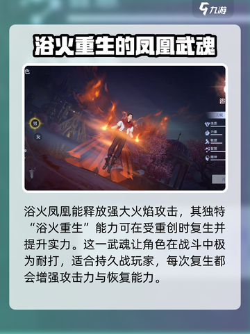 斗罗大陆诛邪传说🔥最强武魂排行揭秘！截图5