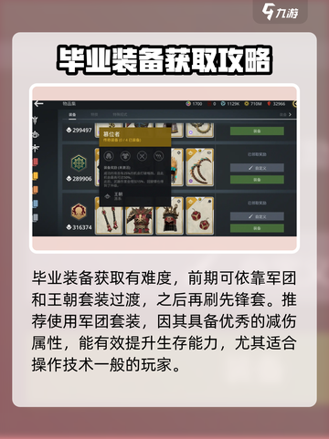 暗影格斗3🔥先锋套装技能大揭秘！✨截图4