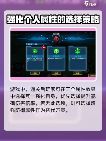 炮弹迷城玩法是什么介绍截图3