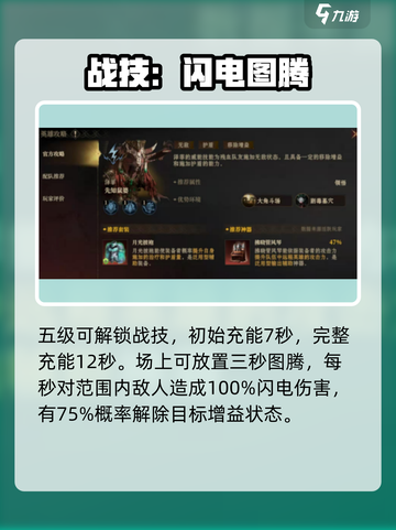 原神：龙息神寂泽菲🔥技能玩法全面解析！截图4