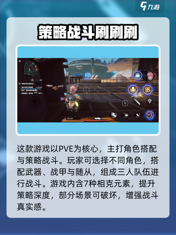 新人玩家必看🔥《驱入虚空》玩法大揭秘！🎮截图3