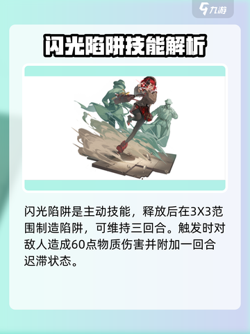 异象回声莱娜怎么样介绍截图3