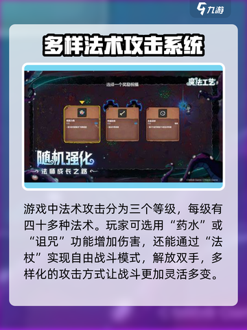 魔法工艺手机版测试链接介绍截图4