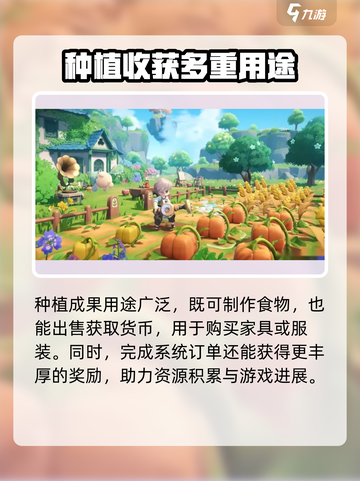 米姆米姆哈种植物🔥超简单玩法揭秘！🌱截图4