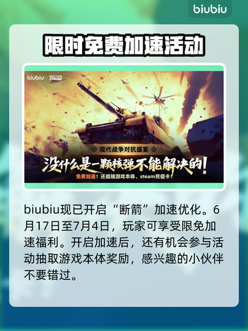 断箭正式发售日期🔥游戏粉丝必看！🎉截图5