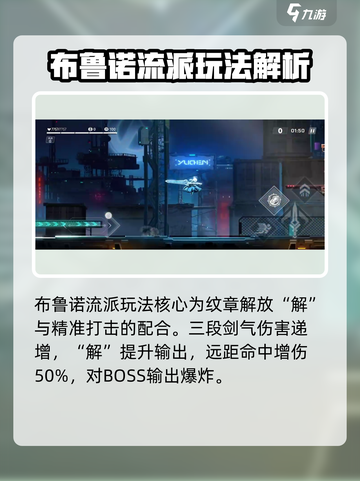 苍翼混沌效应ES🔥超详细攻略来了！🎉截图3