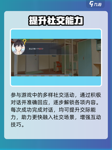 🔥《职场浮生记》逆袭社交圈！💬截图3