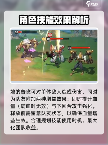 荒野国度泡泡怎么样介绍截图4