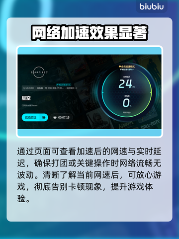 星空卡顿？这些解决方法让你流畅玩耍！💥🔥截图4