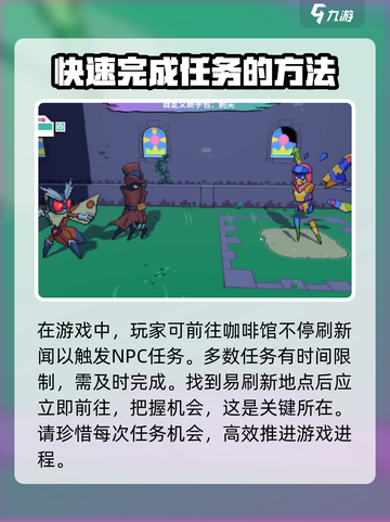 磁带妖怪花璃仙子有必要练吗介绍截图4