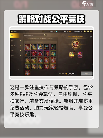 地下城与勇士手游🔥氪金严重？真相让你震惊！截图4