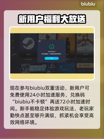 命运方舟🔥掉线？用这加速器⚡秒解决！截图4