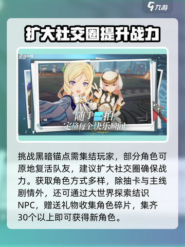 《星痕共鸣》测试资格🔥获取攻略来啦！⚡截图4