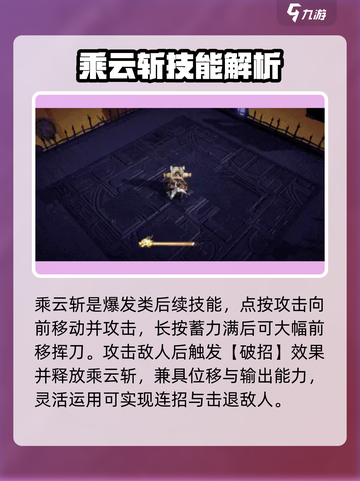 无尽梦回侠之梦怎么样介绍截图3