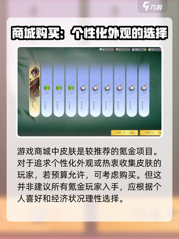 仙剑世界🔥氪金攻略：不花钱也能玩得爽！截图4