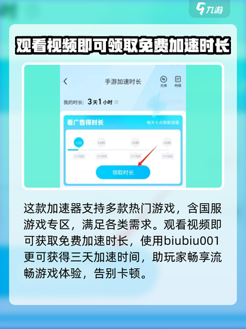 英勇之地卡顿怎么解决介绍截图4