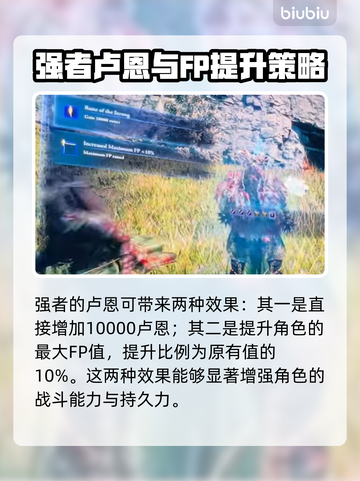 艾尔登法环黑夜君临道具大起底💎截图3