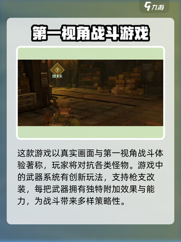 破碎之地英文叫什么介绍截图4