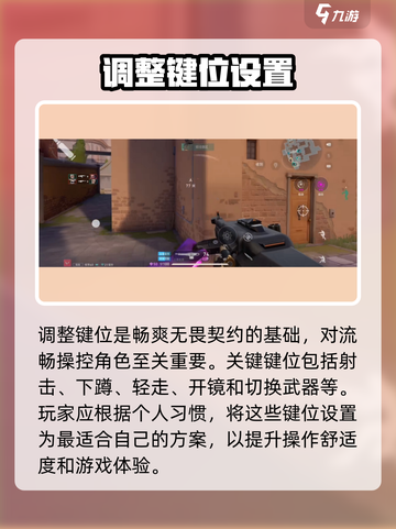 无畏契约🔥源能行动必胜玩法技巧大公开！游戏技巧一网打尽截图2