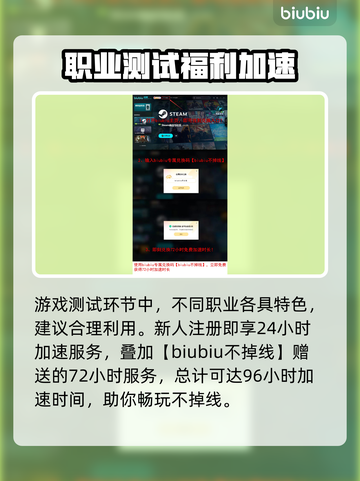 🎮时空奥德赛封测职业大揭秘！截图5