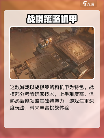晴空之下介绍介绍截图3