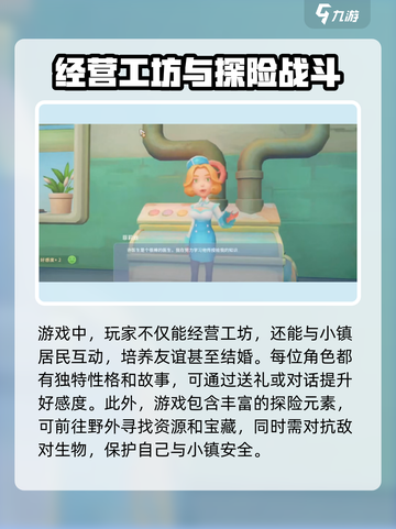 《波西亚时光》🔥好玩到停不下来！游戏体验超赞🎉截图3