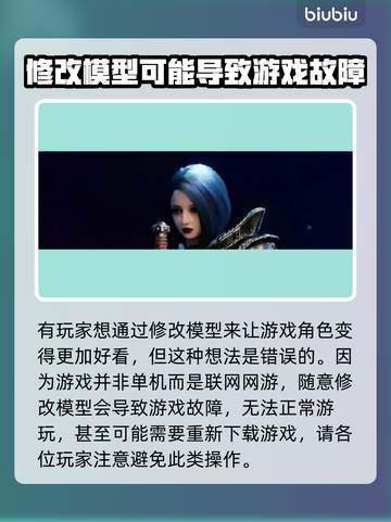 王权与自由🔥海拉捏脸技巧大公开！😎截图2