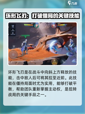 星之破晓凯的所有技能是什么介绍截图2