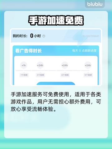 🔥远光84手游爆火！速来体验刺激玩法🎮截图5