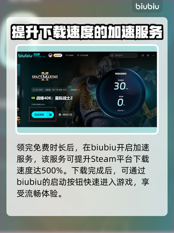 战锤40k星际战士2下载启动攻略💥🎮截图4