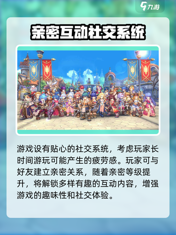 仙境传说破晓🔥快速升级秘籍，玩家必看！截图5