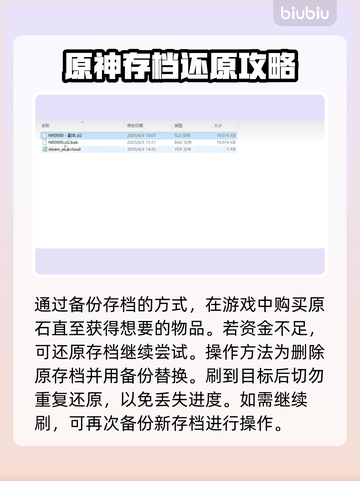艾尔登法环黑夜君临遗物🔥速刷技巧大公开！🎮截图4