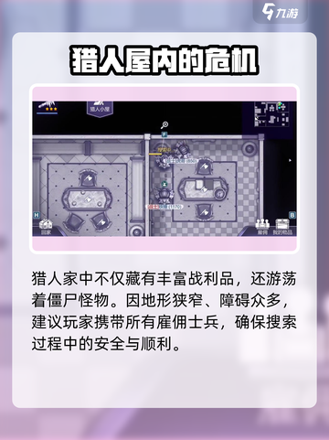 💥《阿瑞斯病毒2》花瓶获取攻略！🎮截图4
