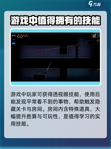 《勇敢的哈克》滑行伤害技能大揭秘💥截图4