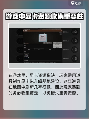 萤火突击物品攻略大全介绍截图3