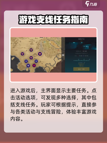 暗影格斗3在哪里更新介绍截图3