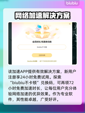 魔兽争霸3闪退解决办法🌟游戏党必看！🎮🔥截图4