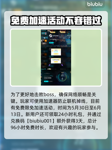 艾尔登法环黑夜君临！恶兆妖鬼打法揭秘⚡🔥截图4