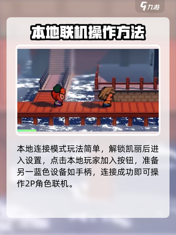 磁带妖怪联机组队秘籍💥玩转游戏就靠它！🎮截图3