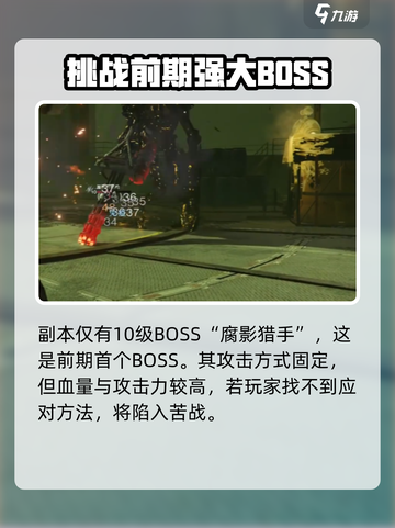 七日世界贪欲巨契是什么介绍截图4