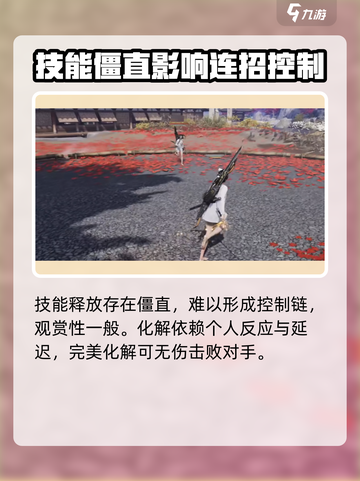 燕云十六声🔥PVP系统超全介绍来啦！游戏技巧一网打尽🎉截图5