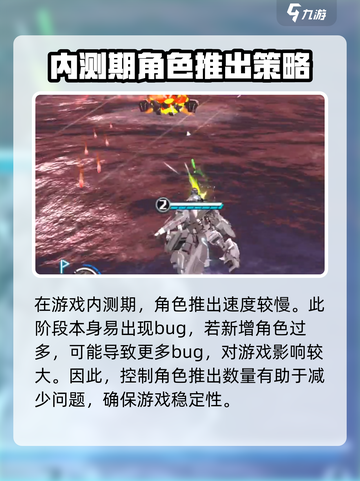 艾塔纪元🔥岩盐上线时间大曝光！💥截图3