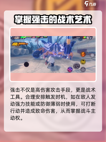 绝区零派派属性怎么样介绍截图4