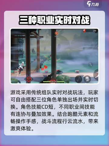 归龙潮开服了吗介绍截图4