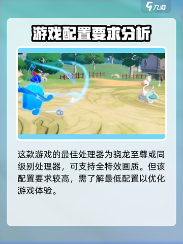 洛克王国世界多少g介绍截图4